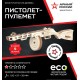 Конструктор из дерева Армия России Пистолет-пулемёт