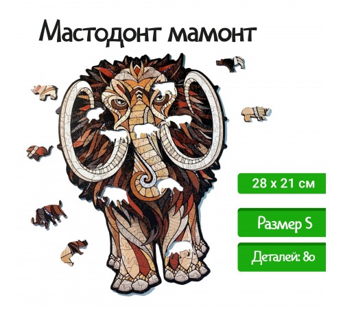 Деревянный, фигурный пазл EWA Мастодон Мамонт S 28x21 см Деревянный, фигурный пазл EWA Мастодон Мамонт S 28x21 см