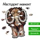 Деревянный, фигурный пазл EWA Мастодон Мамонт S 28x21 см