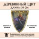 Треугольный деревянный щит детский Ассасин