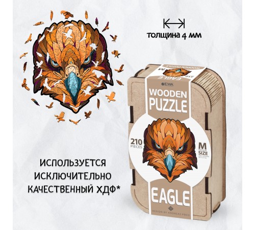 Деревянный, фигурный пазл EWA Орел M (32х28 см)