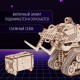 Сборная модель из дерева Космический робот Погрузчик "Эни Скай"
