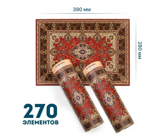 Деревянный фигурный пазл EWA Бабушкин советский ковер 39x28 см