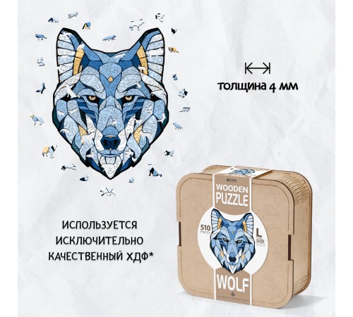 Деревянный фигурный пазл EWA Волк L (50x39 см)