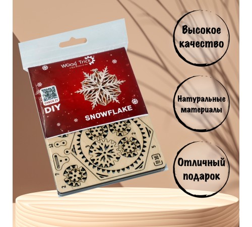 3D-пазл из дерева Wood Trick Вудик Снежинка