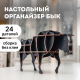 Сборная модель EWA Design "Настольный органайзер Бык"