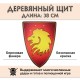 Треугольный щит детский Голова льва из дерева (красный)