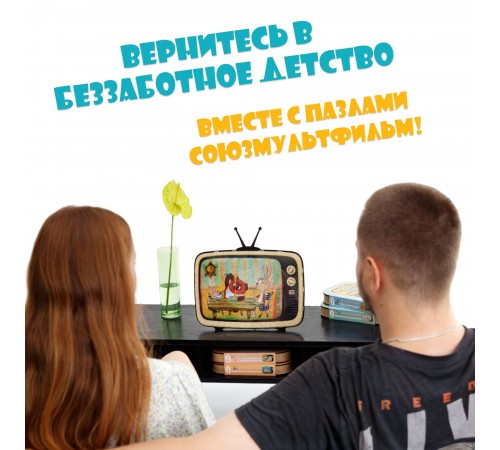Деревянный 3D пазл Приключения Буратино 40x29 см Деревянный 3D пазл Приключения Буратино 40x29 см