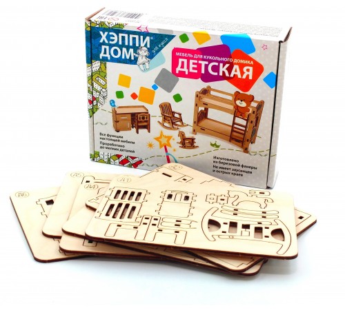 Мебель для кукольного домика ХэппиДом "Детская" из дерева Мебель для кукольного домика ХэппиДом "Детская" из дерева