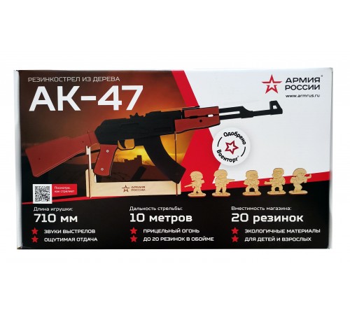 Резинкострел из дерева Армия России Автомат АК-47