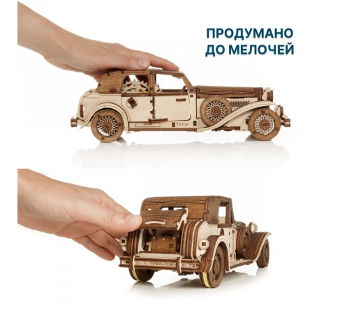 Сборная модель автомобиля EWA Фердинанд Ретро