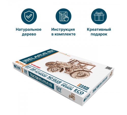 Сборная модель деревянная 3D EWA Трактор БЕЛАРУС 82 Сборная модель деревянная 3D EWA Трактор БЕЛАРУС 82