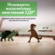 Деревянный пазл EWA Динозавр T-REX, S 28x17 см, головоломка