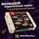 Большой набор деревянных конструкторов Армия России 6 в 1