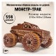 Механическая сборная модель Wood Trick Монстр-Трак