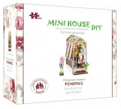Румбокс книжный, интерьерный конструктор MiniHouse Летняя веранда Румбокс книжный, интерьерный конструктор MiniHouse Летняя веранда