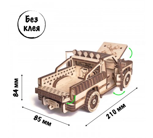 Механический 3D-пазл из дерева Wood Trick Пикап WT-1500
