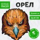 Деревянный фигурный пазл EWA Орел S (23x20 см)