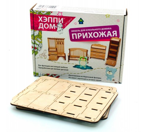 Мебель для кукольного домика ХэппиДом "Прихожая" из дерева Мебель для кукольного домика ХэппиДом "Прихожая" из дерева