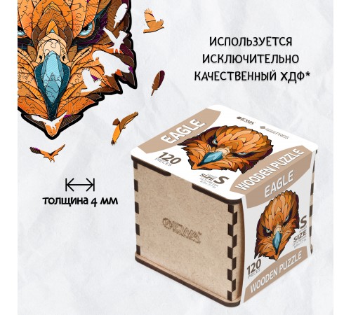 Деревянный фигурный пазл EWA Орел S (23x20 см) Деревянный фигурный пазл EWA Орел S (23x20 см)