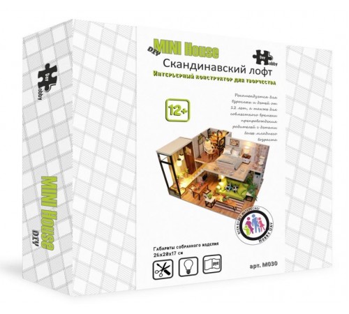 Румбокс, интерьерный конструктор MiniHouse Скандинавский Лофт Румбокс, интерьерный конструктор MiniHouse Скандинавский Лофт