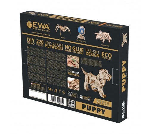 Конструктор деревянный 3D EWA Механическая собака Puppy Конструктор деревянный 3D EWA Механическая собака Puppy