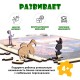 Деревянный 3D пазл Простоквашино 40x29 см