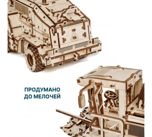 Механическая сборная модель EWA Кормоуборочный комбайн FS80 PRO