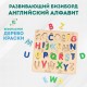 Сортер деревянный развивающий Английский Алфавит EWA