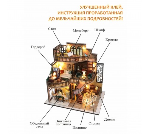 Румбокс, интерьерный конструктор MiniHouse Дом в английском стиле Румбокс, интерьерный конструктор MiniHouse Дом в английском стиле