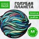 Деревянный, фигурный пазл EWA Голубая планета M (32х28 см)