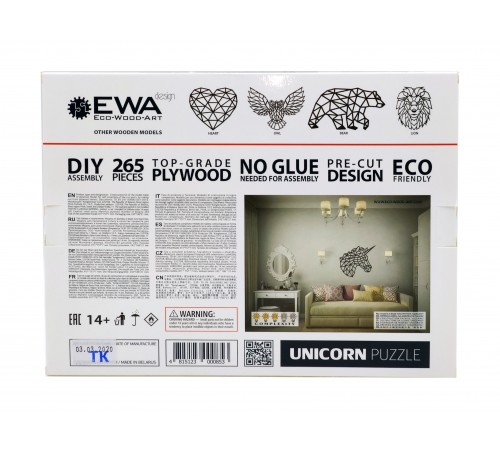 Деревянный декор настенный, панно, сборная модель EWA Design Единорог