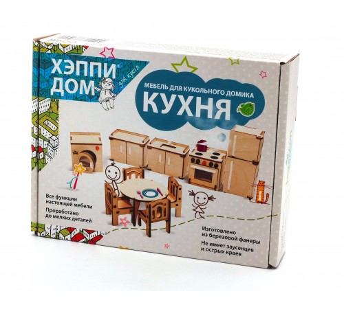 Мебель для кукольного домика ХэппиДом "Кухня" из дерева Мебель для кукольного домика ХэппиДом "Кухня" из дерева