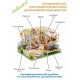 Румбокс, интерьерный конструктор MiniHouse Котокафе