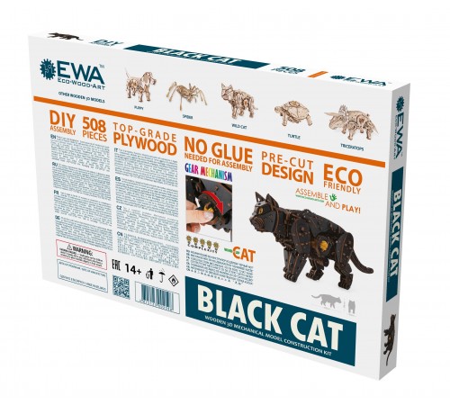 Сборная модель деревянная 3D EWA Механический Черный Кот (Кошка) Сборная модель деревянная 3D EWA Механический Черный Кот (Кошка)