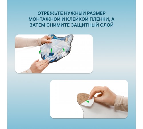 Система приклейки деревянных пазлов на стену EWA Система приклейки деревянных пазлов на стену EWA