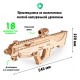 Механическая сборная модель Wood Trick Штурмовая винтовка USG-2