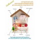 Румбокс, интерьерный конструктор MiniHouse Клубничный смузи
