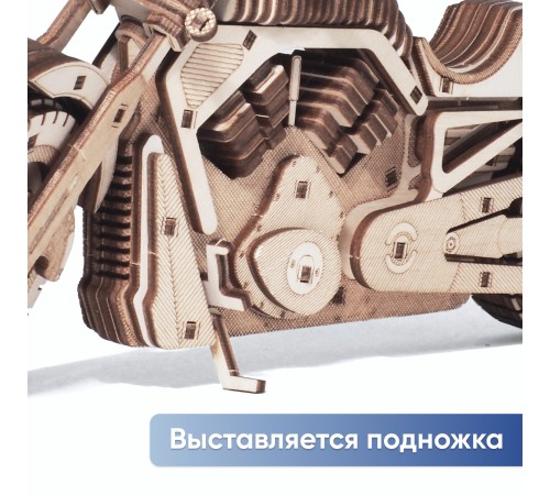 Деревянный конструктор DROVO Мотоцикл Гроза дорог Деревянный конструктор DROVO Мотоцикл Гроза дорог