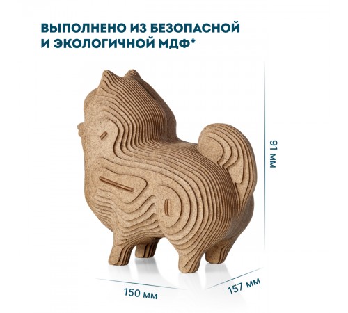 Деревянный 3D пазл копилка EWA Собачка