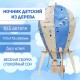 Светильник, ночник из дерева Lemmo Воздушный шар "Сияние ночи"