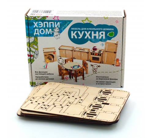 Мебель для кукольного домика ХэппиДом "Кухня" из дерева Мебель для кукольного домика ХэппиДом "Кухня" из дерева