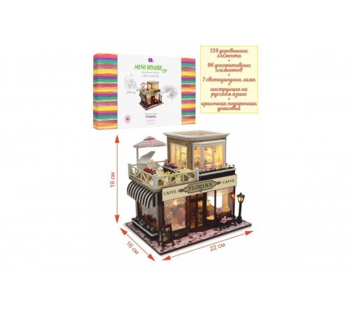 Румбокс, интерьерный конструктор MiniHouse Серия: Известные кафе мира "Caffe Florian" Румбокс, интерьерный конструктор MiniHouse Серия: Известные кафе мира "Caffe Florian"