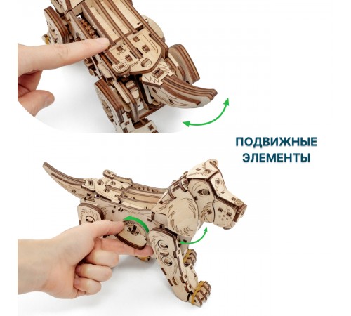 Конструктор деревянный 3D EWA Механическая собака Puppy Конструктор деревянный 3D EWA Механическая собака Puppy