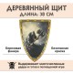Треугольный деревянный щит детский Дварф с топором