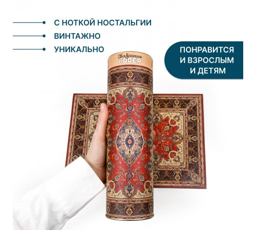 Деревянный фигурный пазл EWA Бабушкин советский ковер 39x28 см