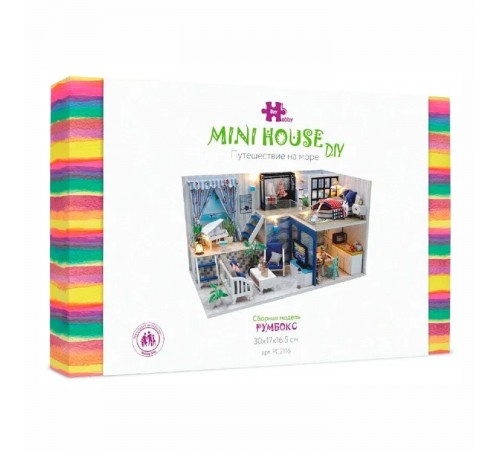 Румбокс, интерьерный конструктор MiniHouse Путешествие на море