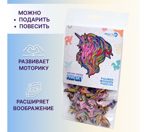 Деревянный пазл Wood Trick Единорог: Розовое Небо (16x17 см)