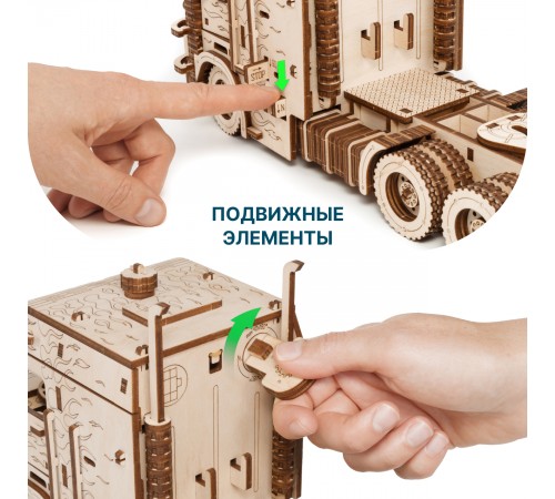 Сборная модель из дерева EWA Грузовой Тягач с цистерной