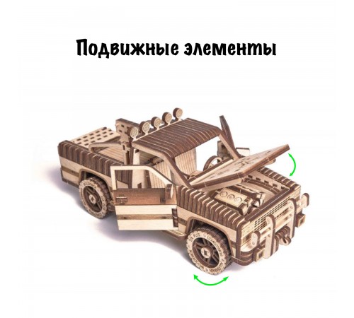 Механический 3D-пазл из дерева Wood Trick Пикап WT-1500
